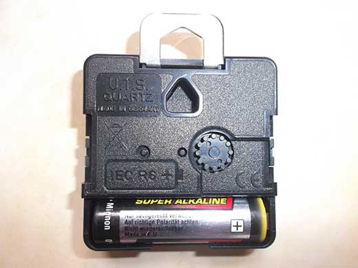 attache moteur